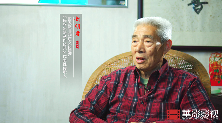 封明君-民族樂(lè)器制作技藝（二胡）-3.jpg